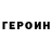 КЕТАМИН VHQ Andrei Aksionau