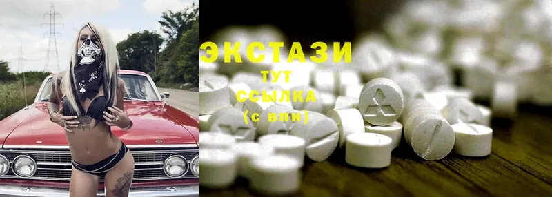 где найти наркотики  Малая Вишера  Ecstasy VHQ 