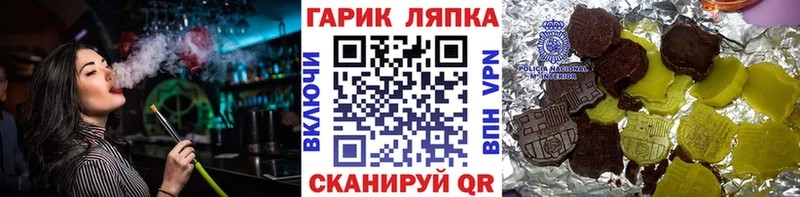 ГАШИШ Premium  omg сайт  Малая Вишера 