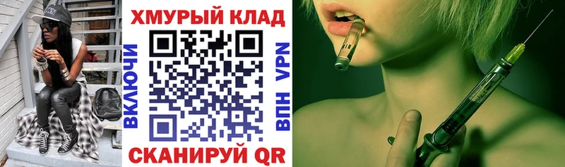 кракен ТОР  Малая Вишера  ГЕРОИН хмурый  наркотики 