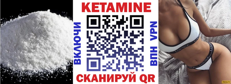 купить наркоту Малая Вишера Кетамин VHQ
