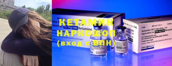 соль ск Нея