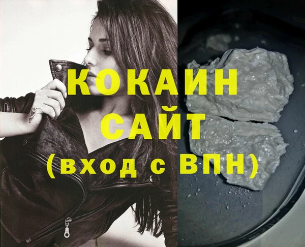 гашишное масло Навашино