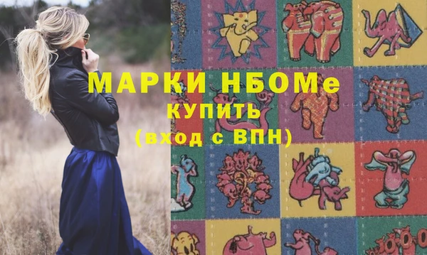 прущий лед Нефтекумск