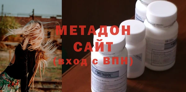 метадон Наволоки