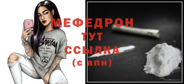 соль ск Нея