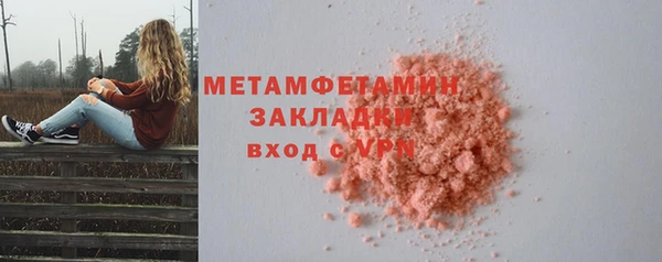 метадон Наволоки