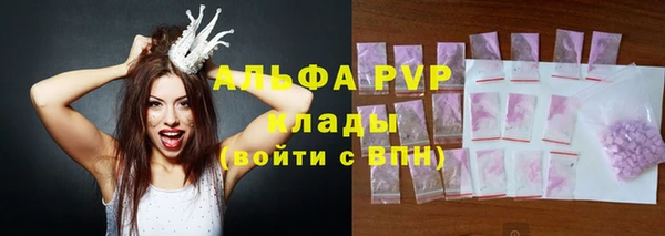 прущий лед Нефтекумск