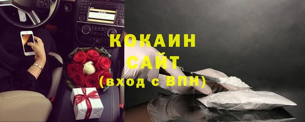 прущий лед Нефтекумск