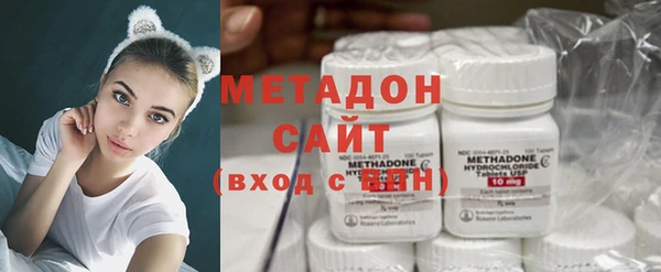 метадон Наволоки