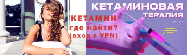 соль ск Нея