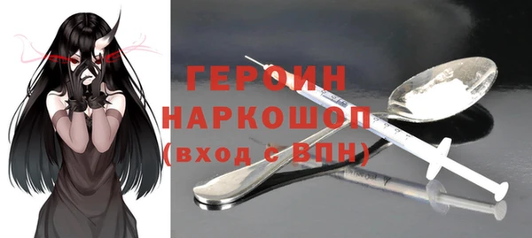 гашишное масло Навашино