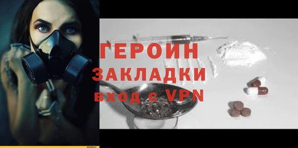 прущий лед Нефтекумск