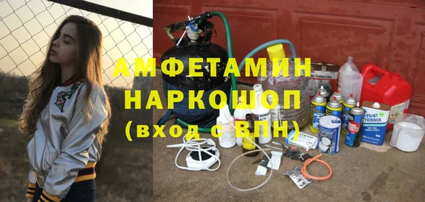 прущий лед Нефтекумск
