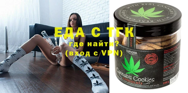 соль ск Нея