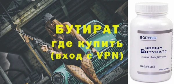 прущий лед Нефтекумск