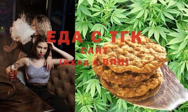 гашишное масло Навашино