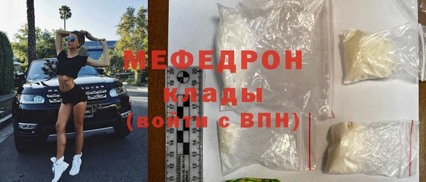 прущий лед Нефтекумск