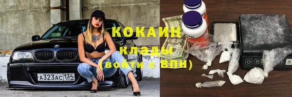 метамфетамин Тайга