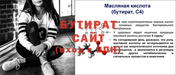 гашишное масло Навашино