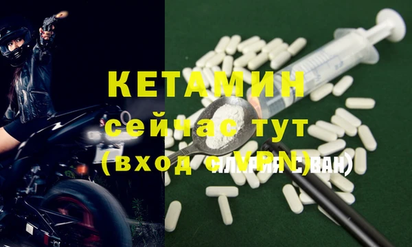 прущий лед Нефтекумск