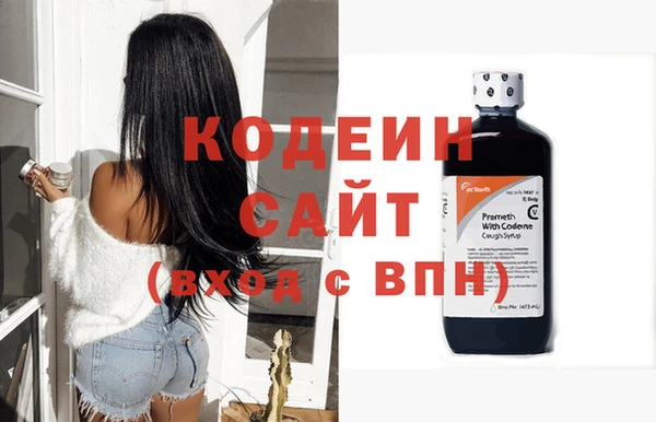 гашишное масло Навашино