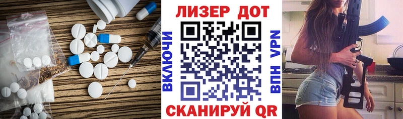Лсд 25 экстази кислота  купить  сайты  kraken ССЫЛКА  Малая Вишера 
