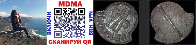 MDMA молли  купить наркотик  Малая Вишера 