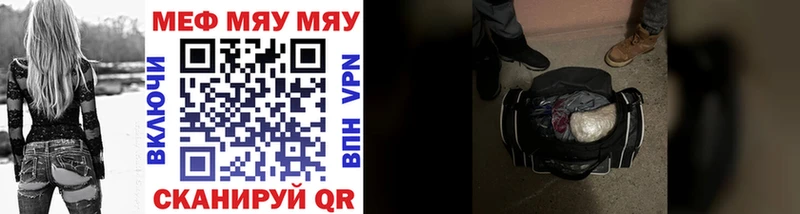 Меф 4 MMC Малая Вишера