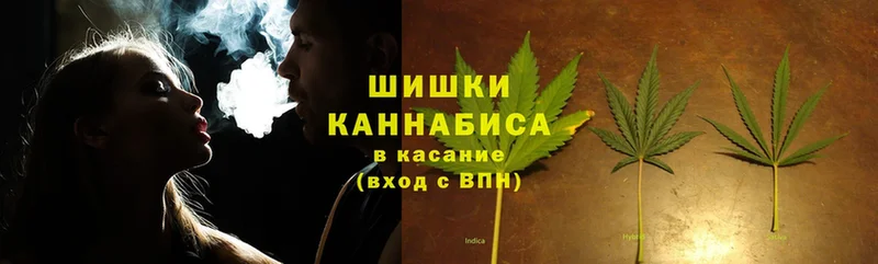 ссылка на мегу зеркало  Малая Вишера  Шишки марихуана Ganja 